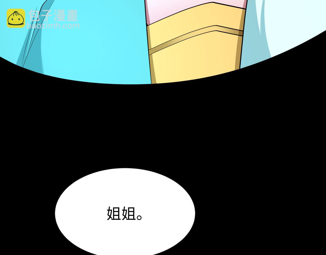 第385话 云梦篇-云中君子！60