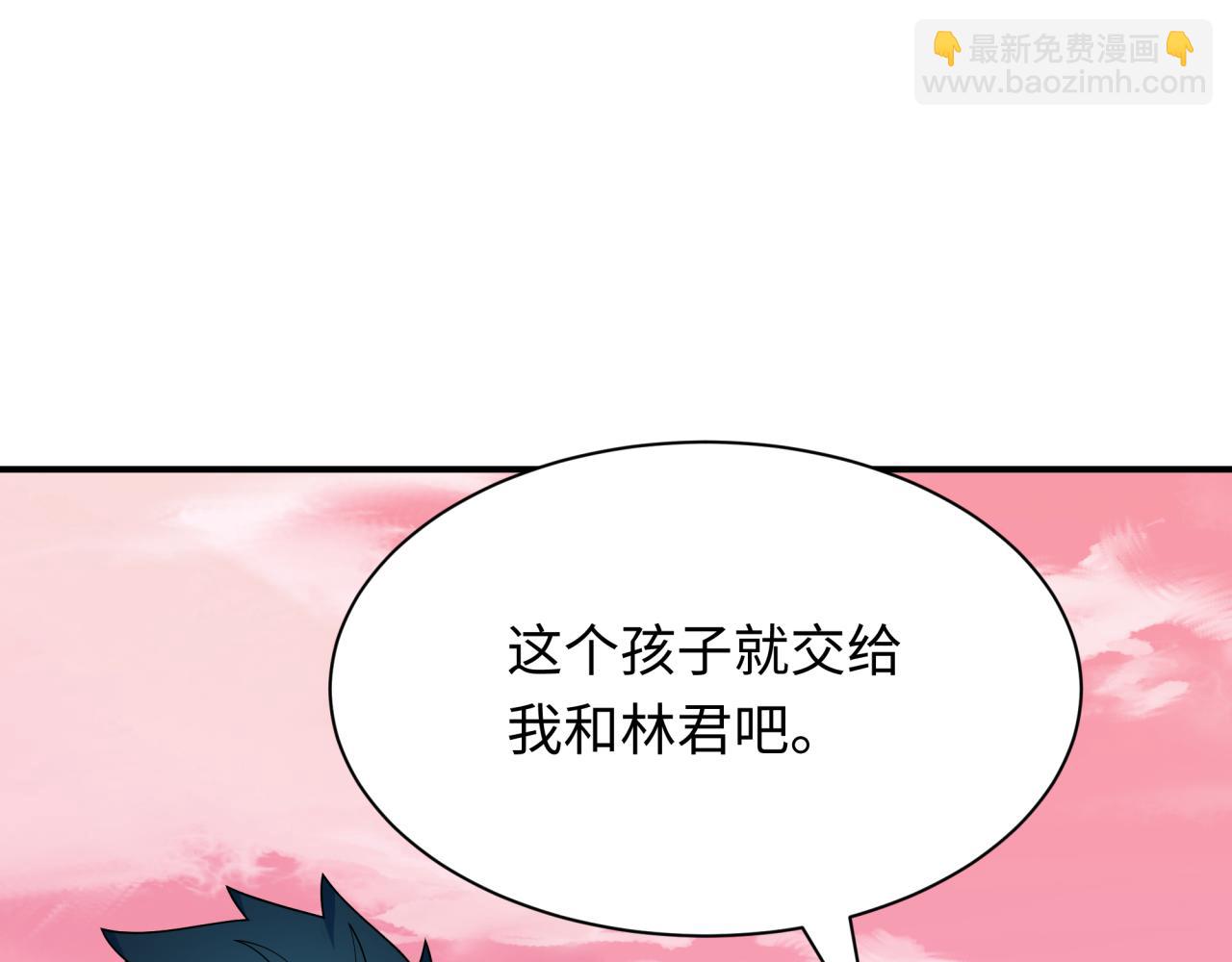 第385话 云梦篇-云中君子！76