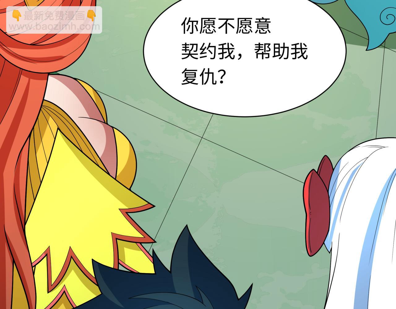 第385话 云梦篇-云中君子！81