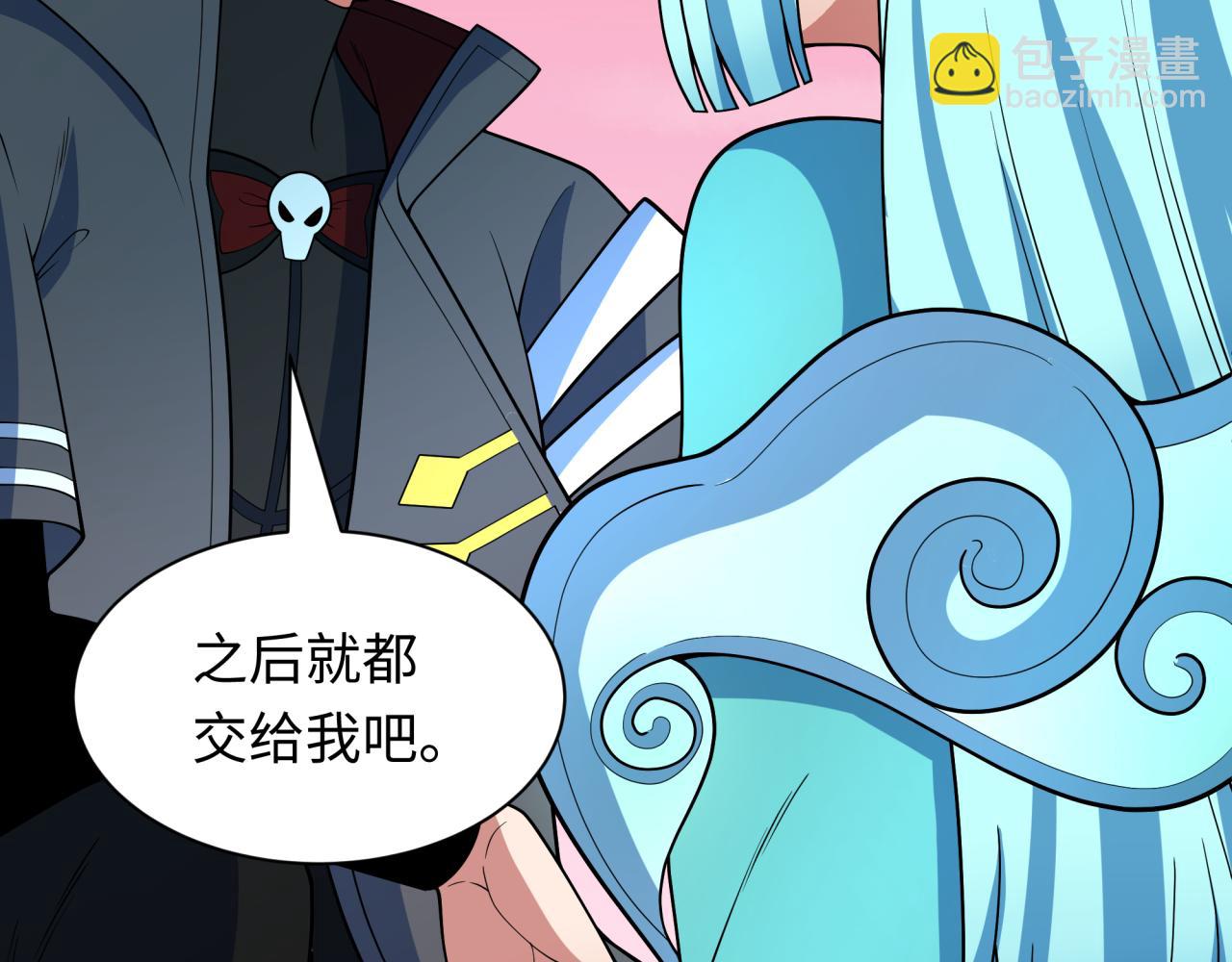 第385话 云梦篇-云中君子！86