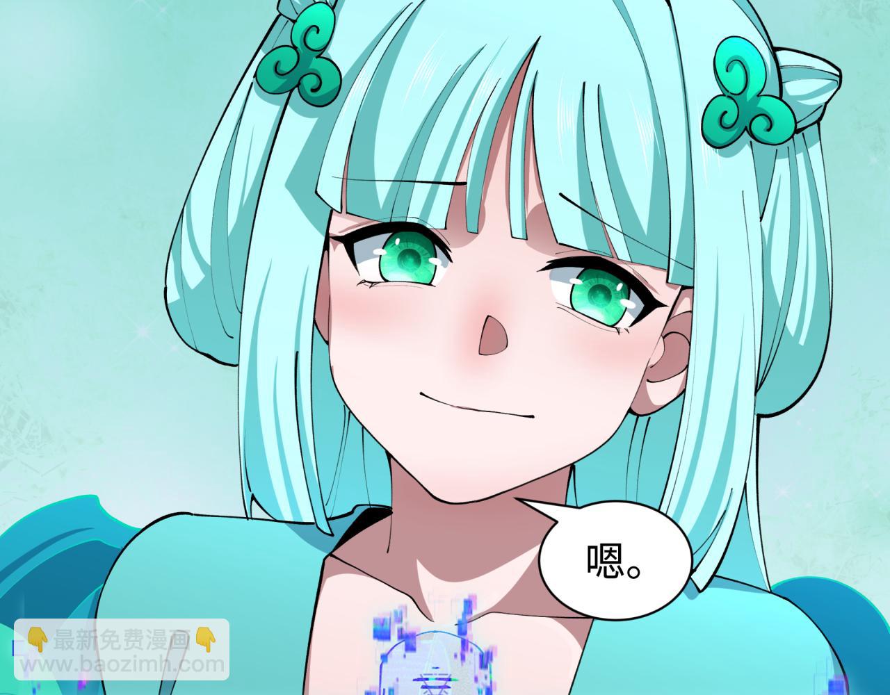 第385话 云梦篇-云中君子！90