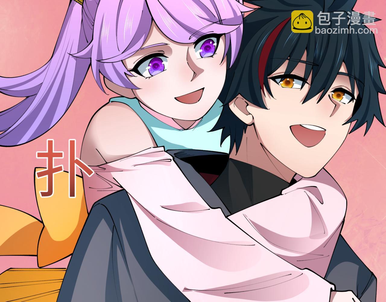 第385话 云梦篇-云中君子！94