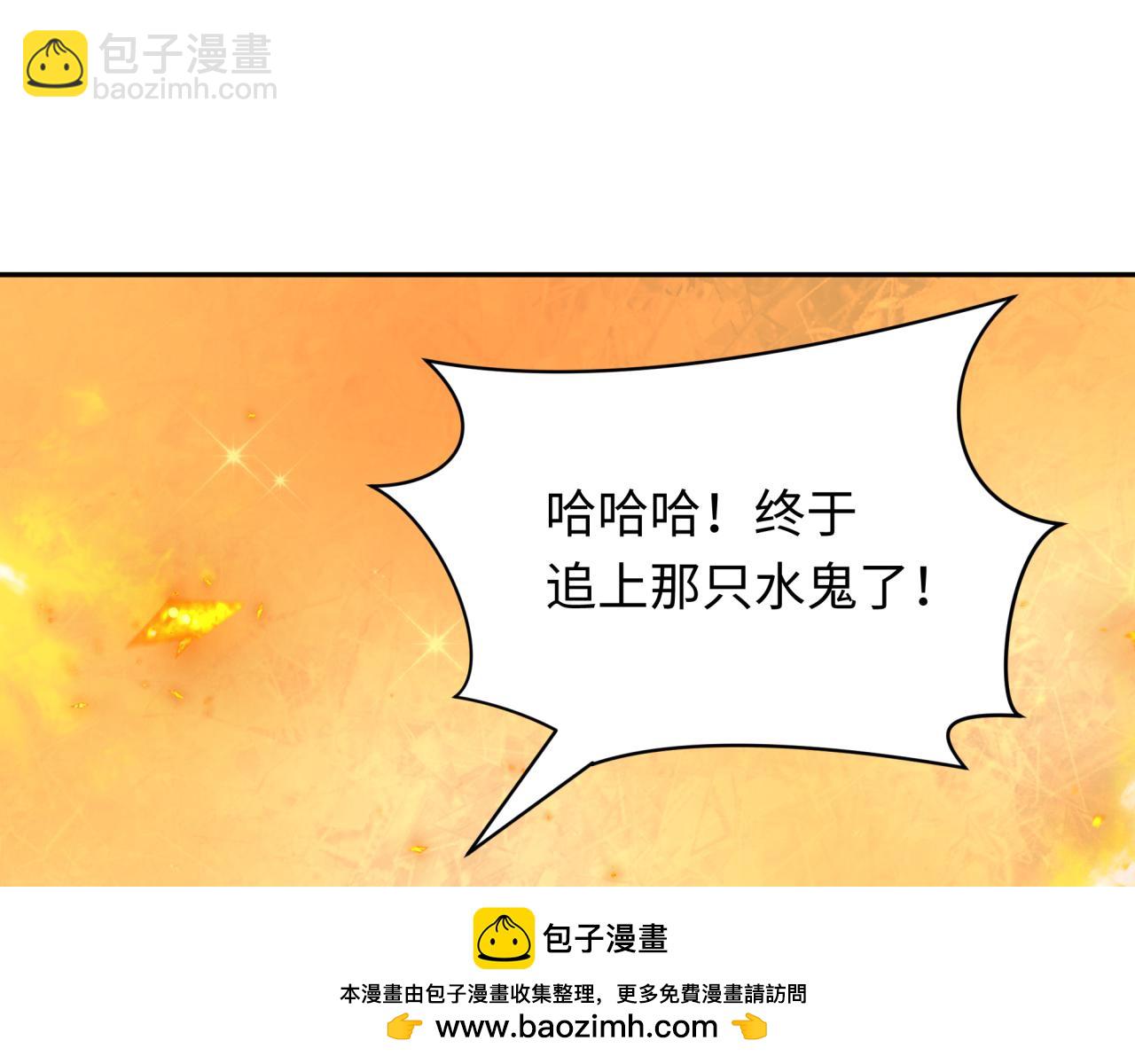 第385话 云梦篇-云中君子！97