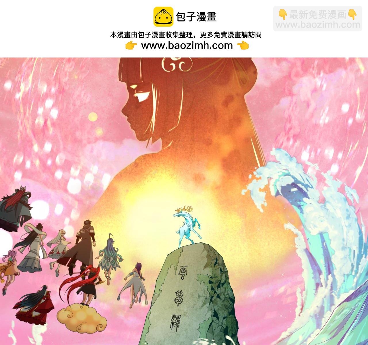 第386话 云梦篇-云梦激战！1