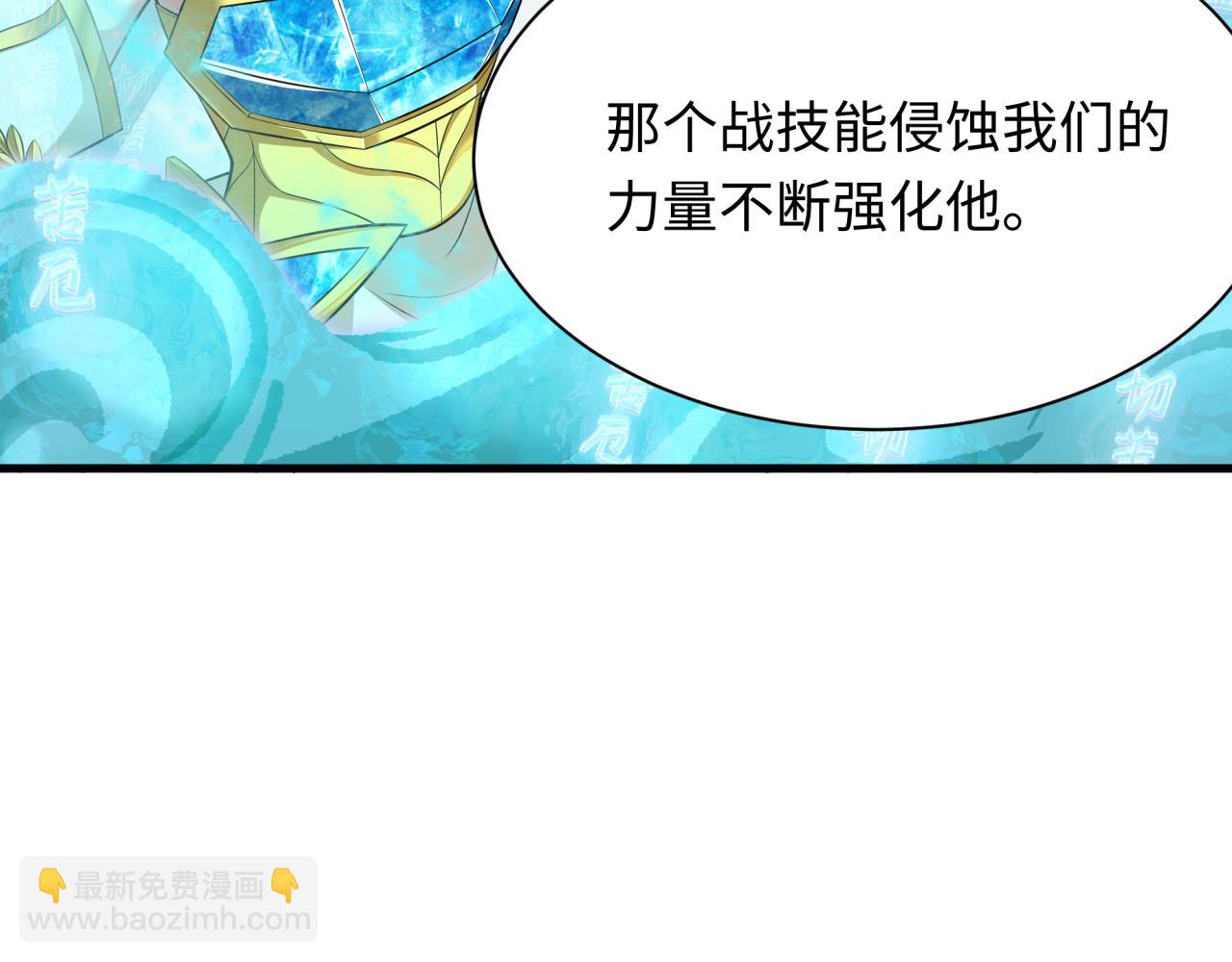第386话 云梦篇-云梦激战！109