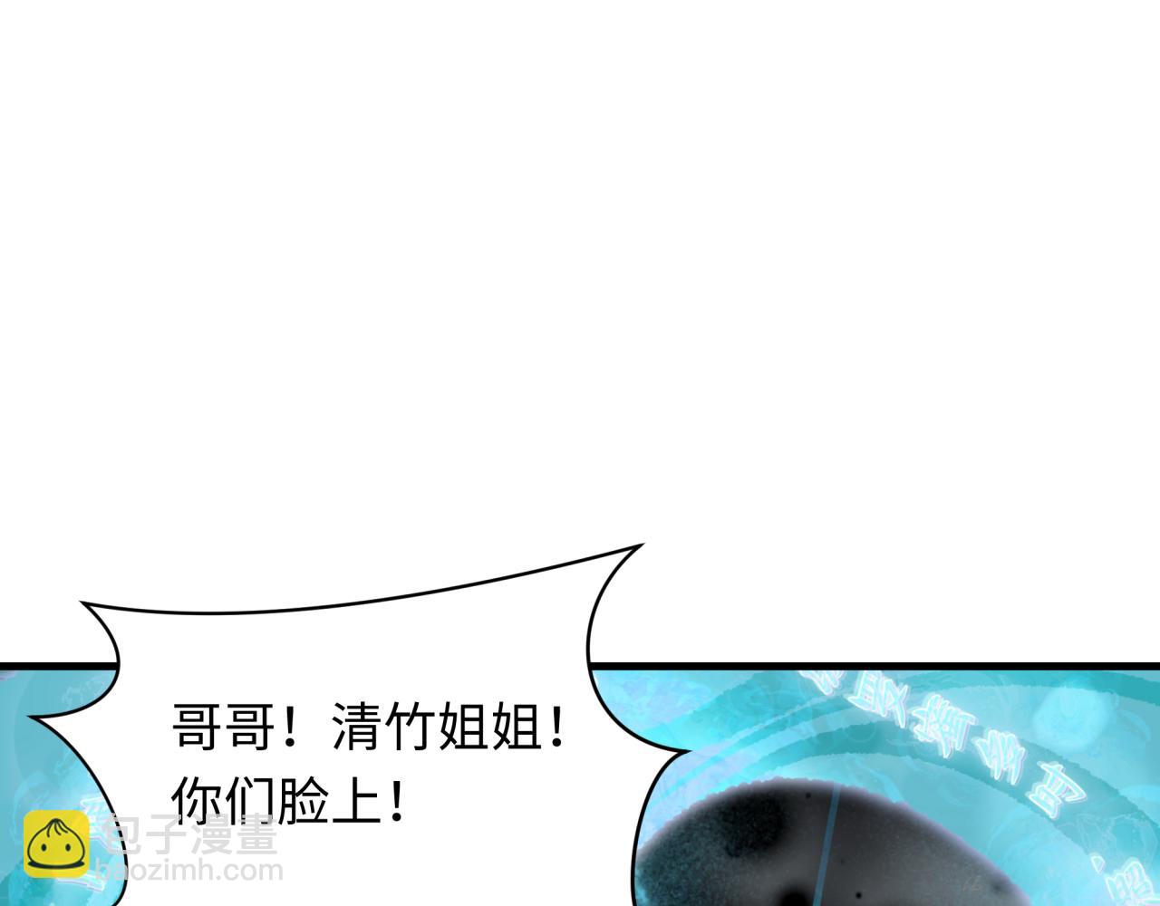 第386话 云梦篇-云梦激战！113