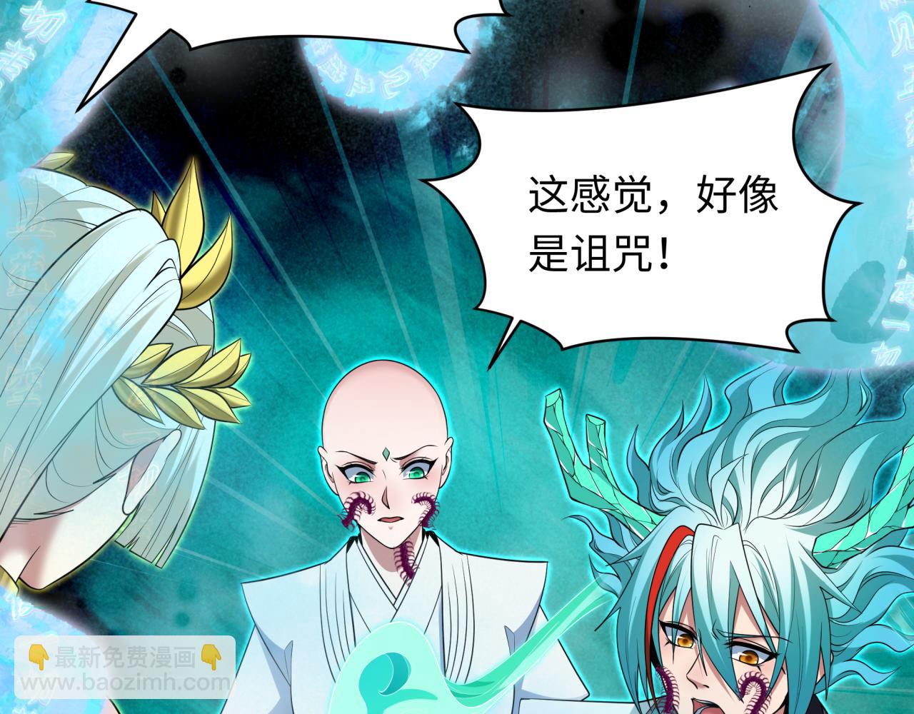 第386话 云梦篇-云梦激战！114
