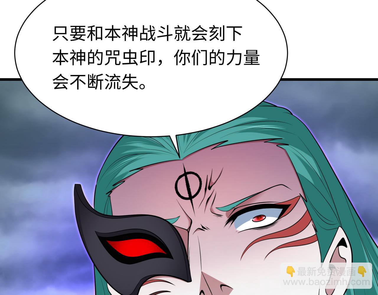 第386话 云梦篇-云梦激战！117