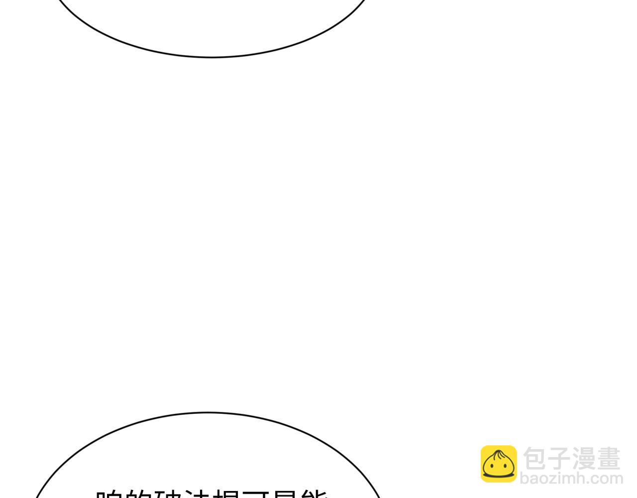 第386话 云梦篇-云梦激战！122