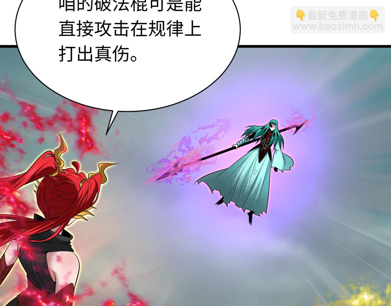 第386话 云梦篇-云梦激战！123