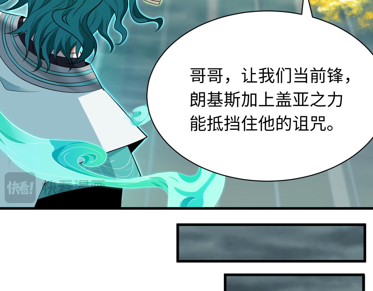第386话 云梦篇-云梦激战！125