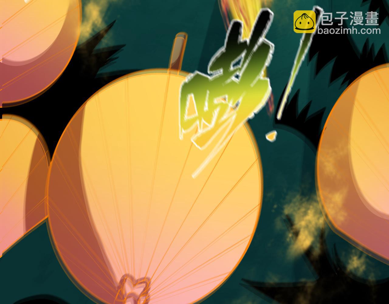 第386话 云梦篇-云梦激战！138