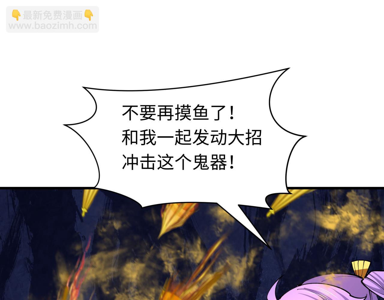 第386话 云梦篇-云梦激战！140