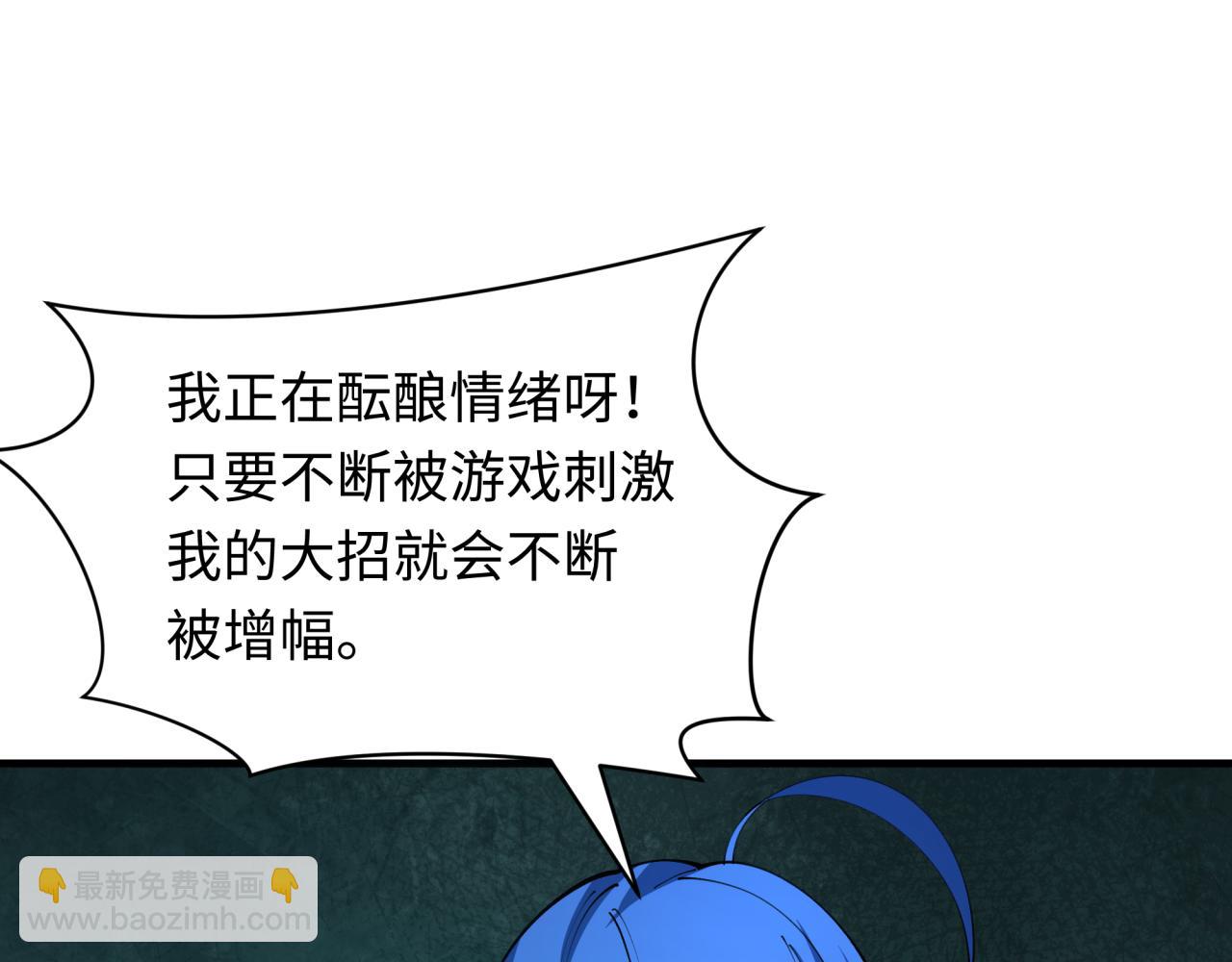第386话 云梦篇-云梦激战！143
