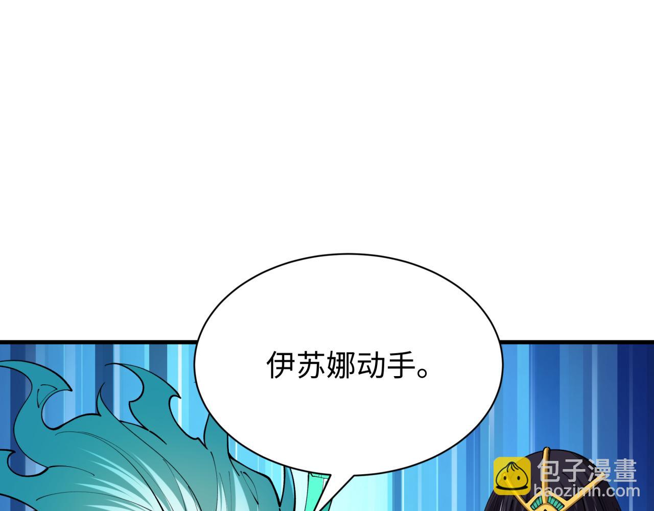 第386话 云梦篇-云梦激战！153
