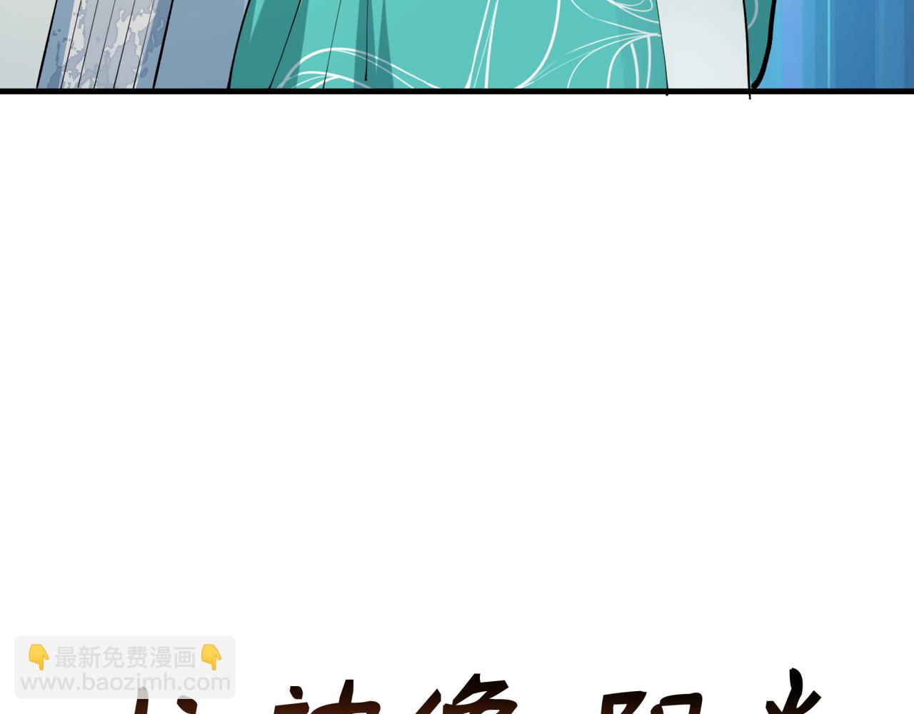 第386话 云梦篇-云梦激战！156