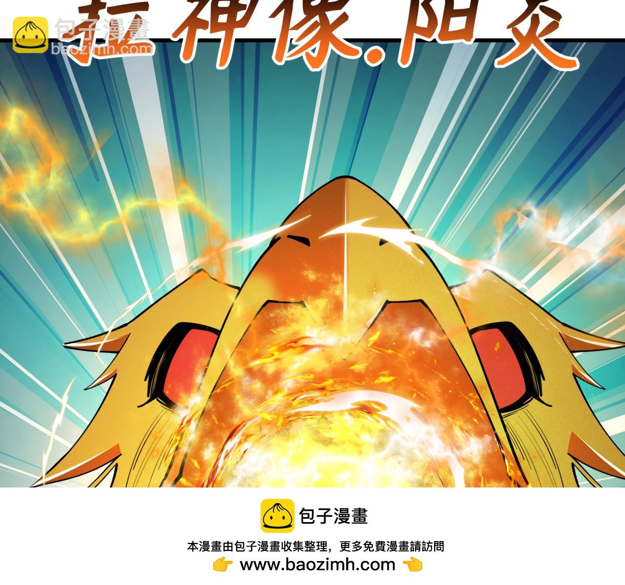 第386话 云梦篇-云梦激战！157