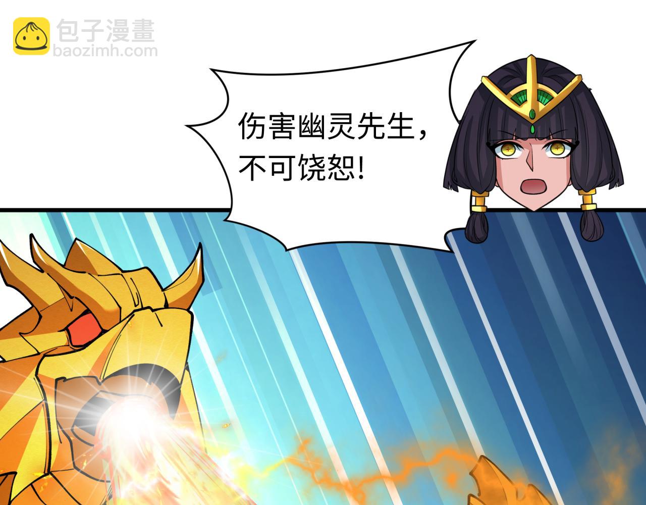第386话 云梦篇-云梦激战！165