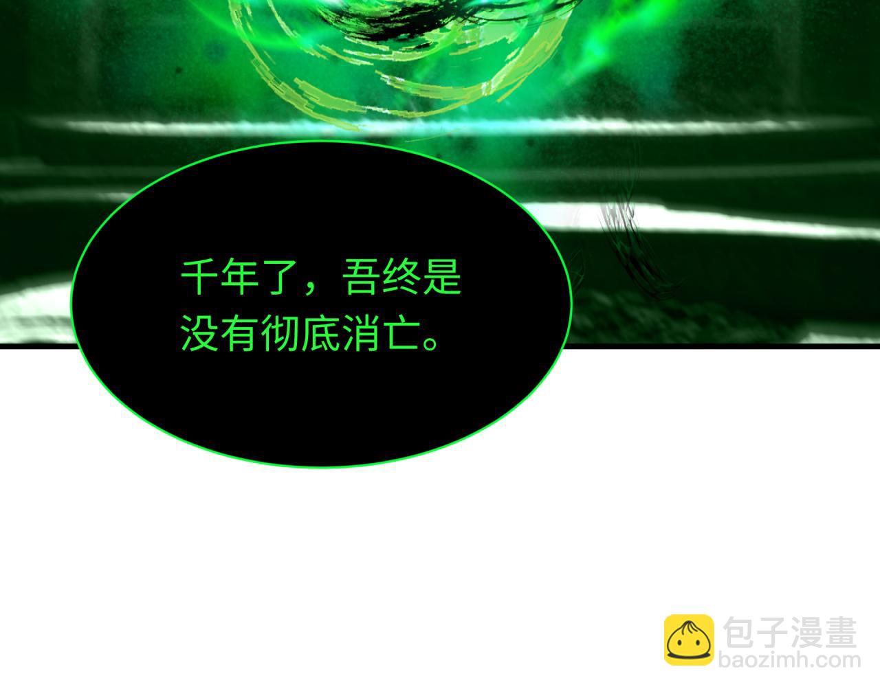第386话 云梦篇-云梦激战！175