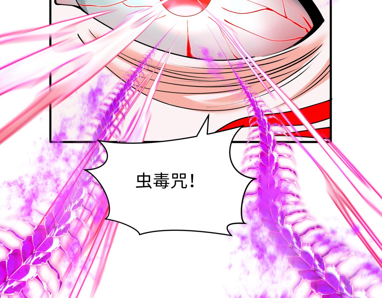 第386话 云梦篇-云梦激战！186