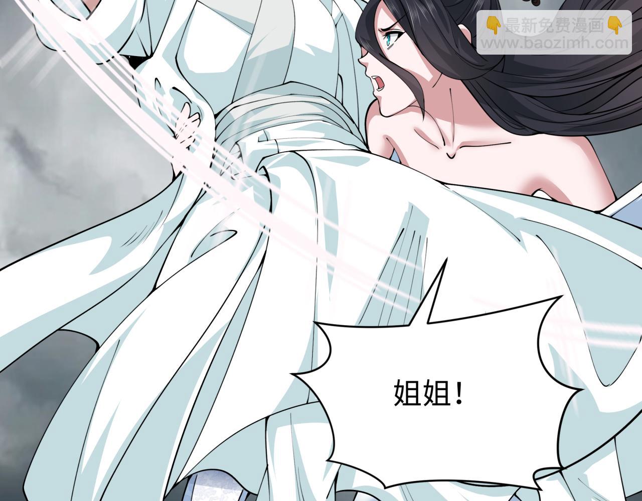 第386话 云梦篇-云梦激战！189