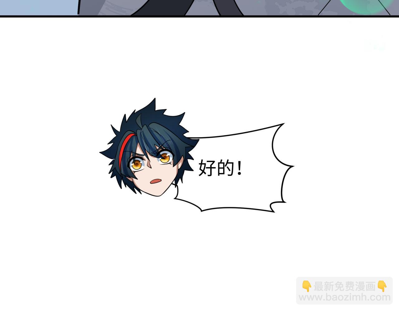 第386话 云梦篇-云梦激战！195