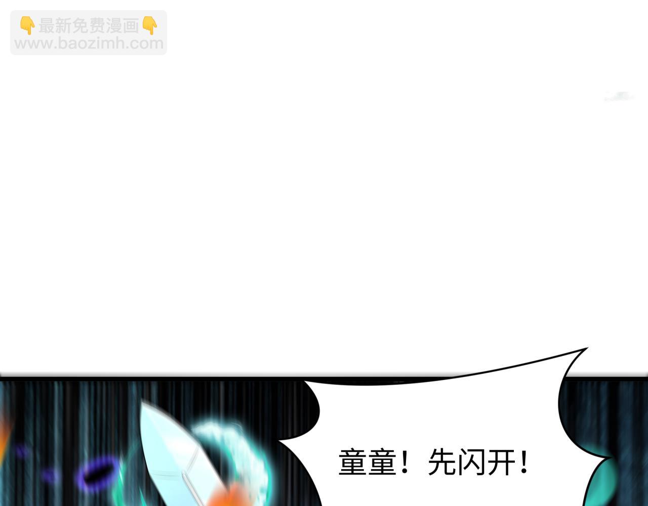 第386话 云梦篇-云梦激战！20