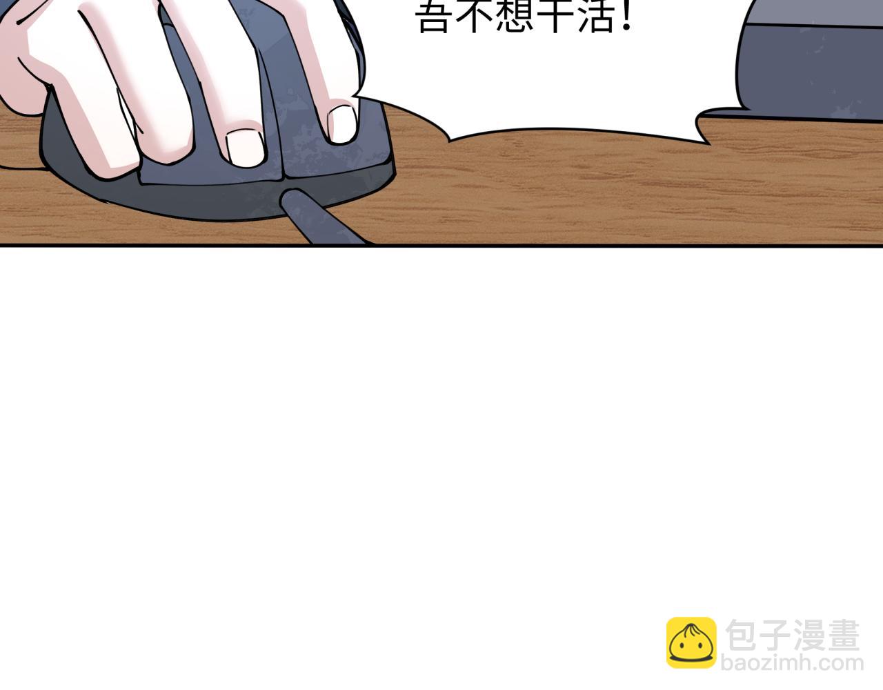 第386话 云梦篇-云梦激战！204