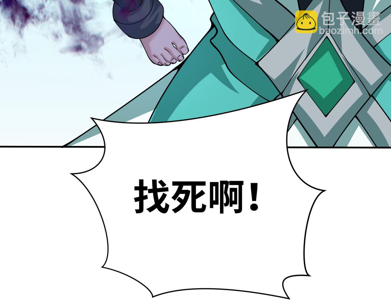 第386话 云梦篇-云梦激战！208