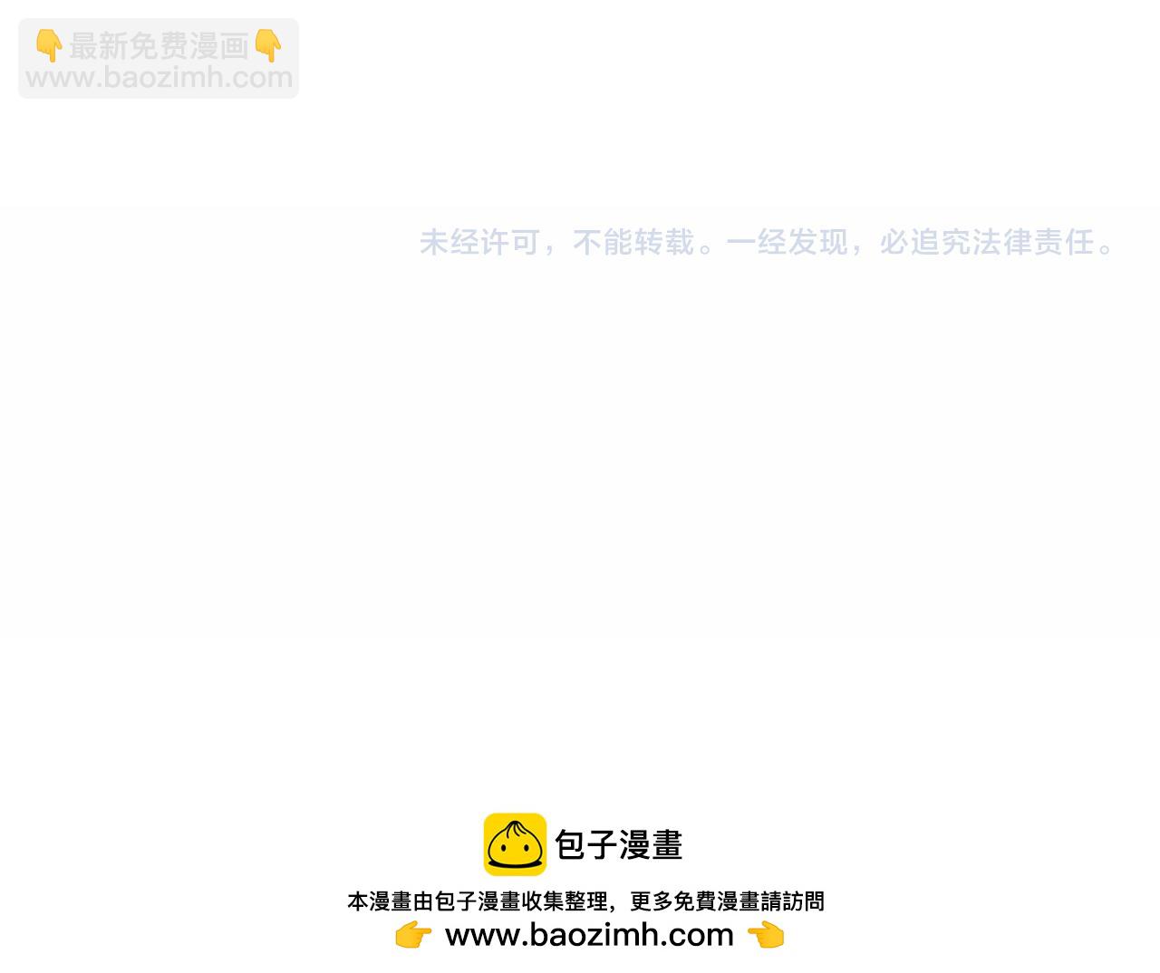 第386话 云梦篇-云梦激战！209