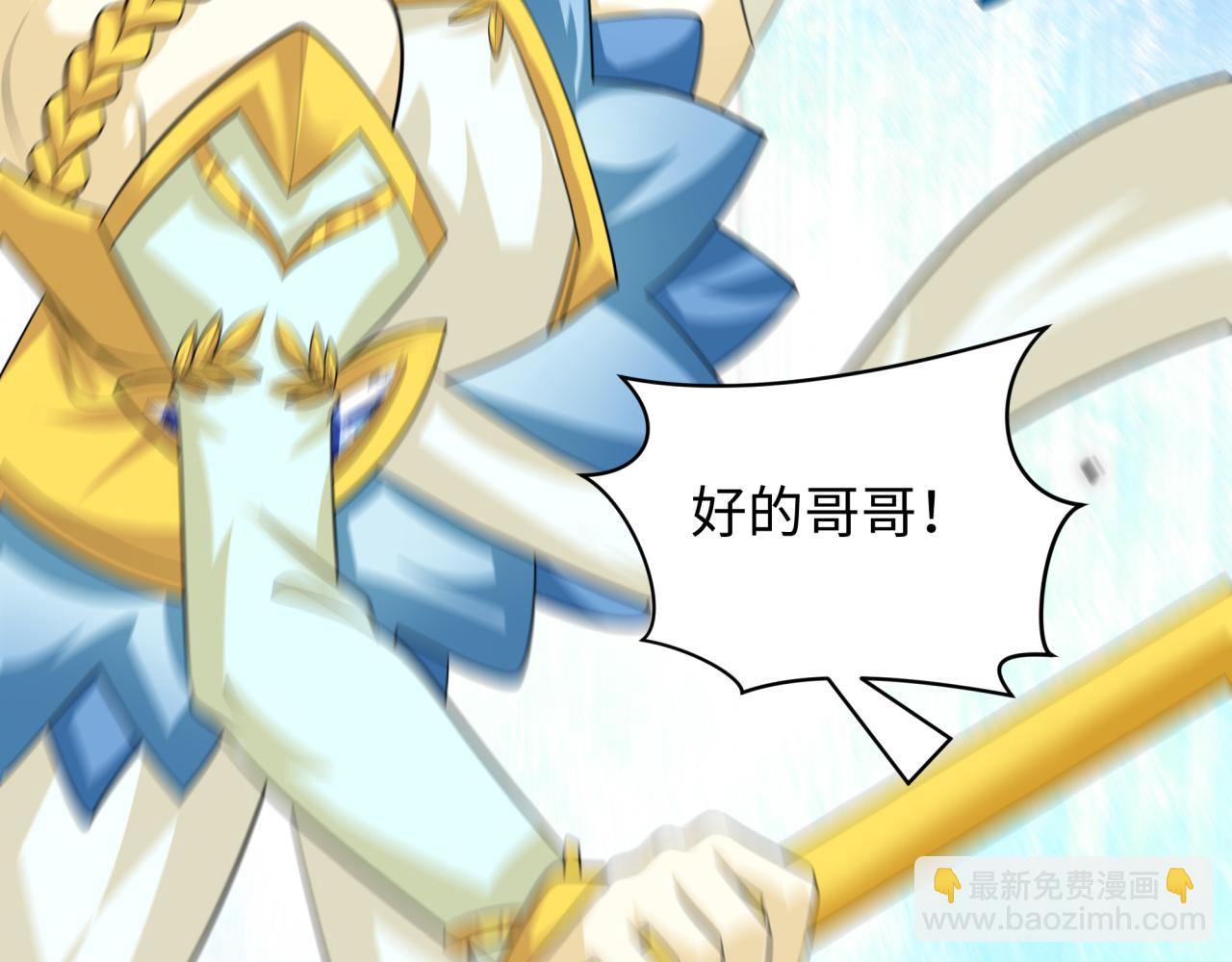 第386话 云梦篇-云梦激战！27