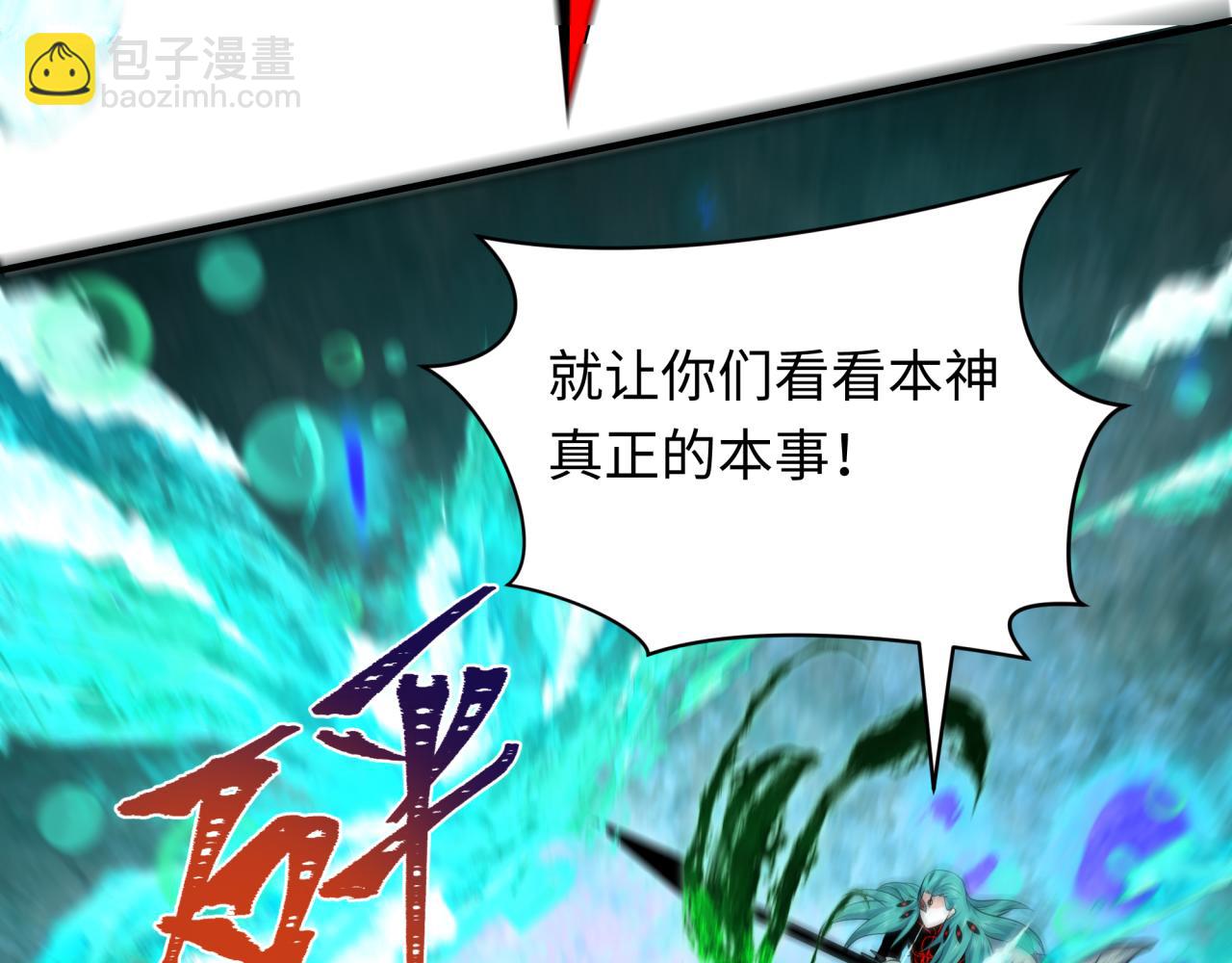 第386话 云梦篇-云梦激战！37