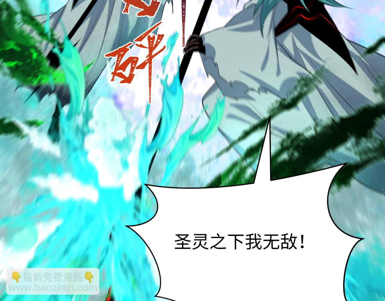第386话 云梦篇-云梦激战！39