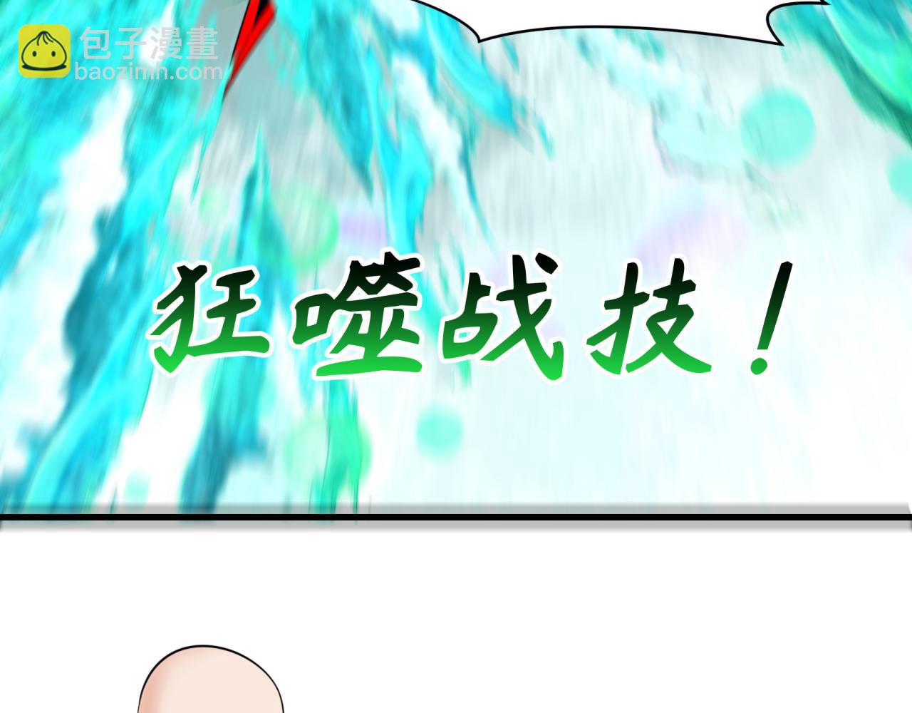 第386话 云梦篇-云梦激战！40