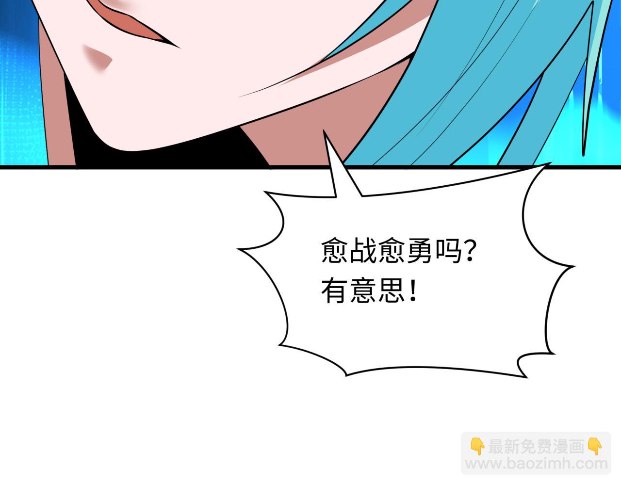 第386话 云梦篇-云梦激战！43