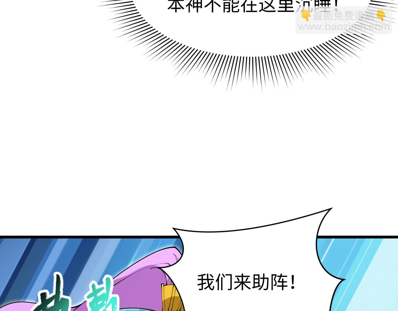 第386话 云梦篇-云梦激战！59