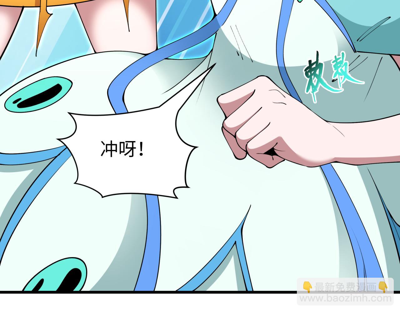 第386话 云梦篇-云梦激战！62