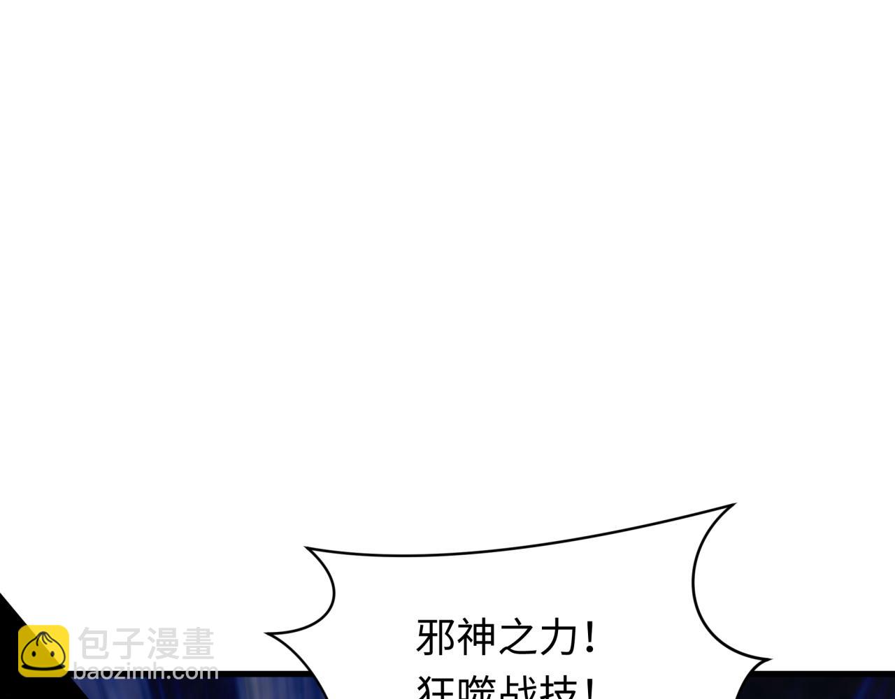 第386话 云梦篇-云梦激战！84