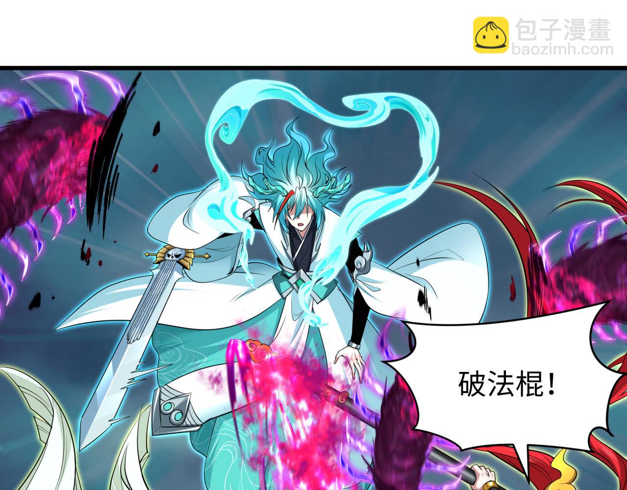 第386话 云梦篇-云梦激战！89