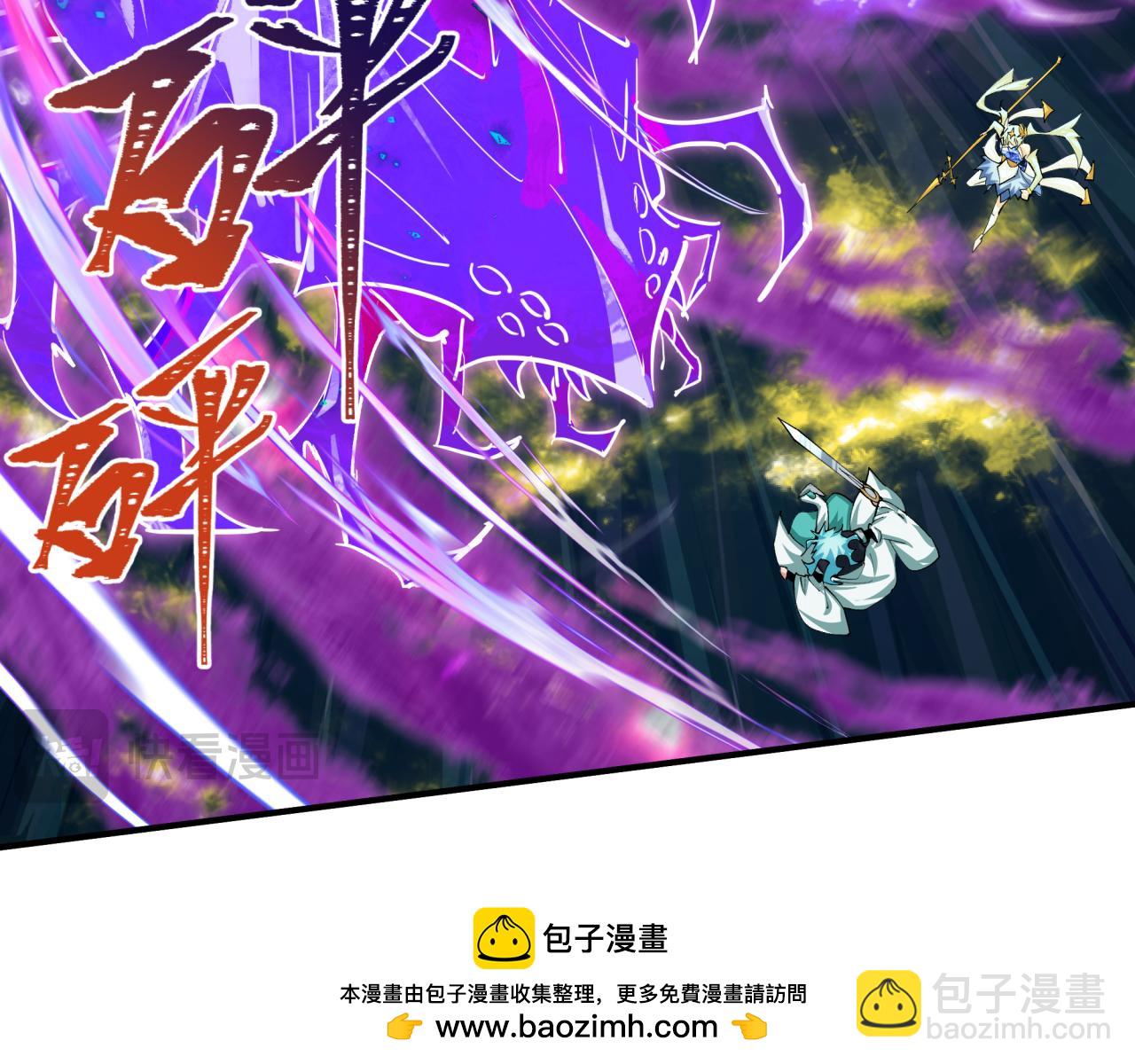 第388话 云梦篇-明月再现！103