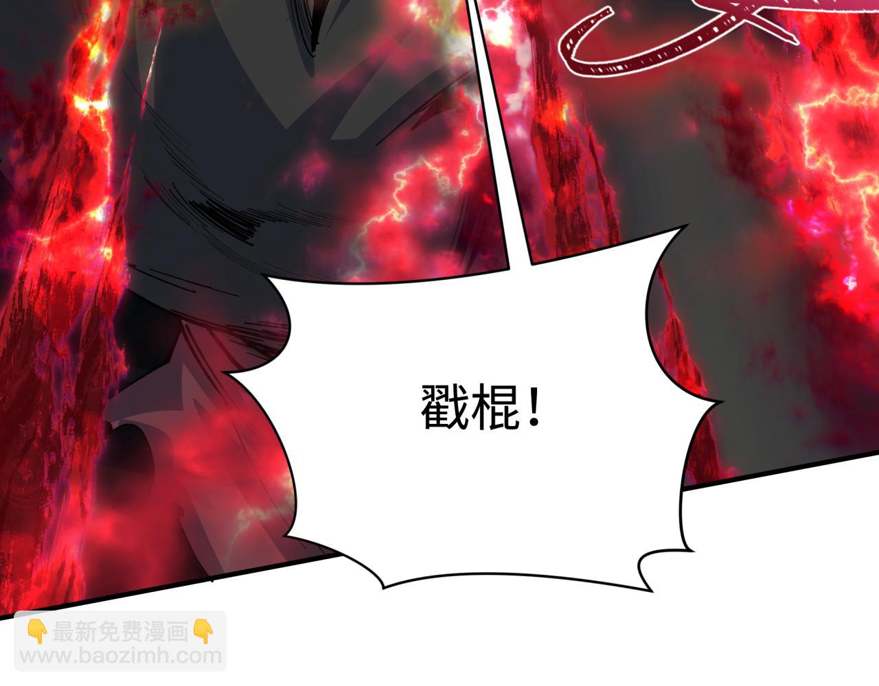 第388话 云梦篇-明月再现！104