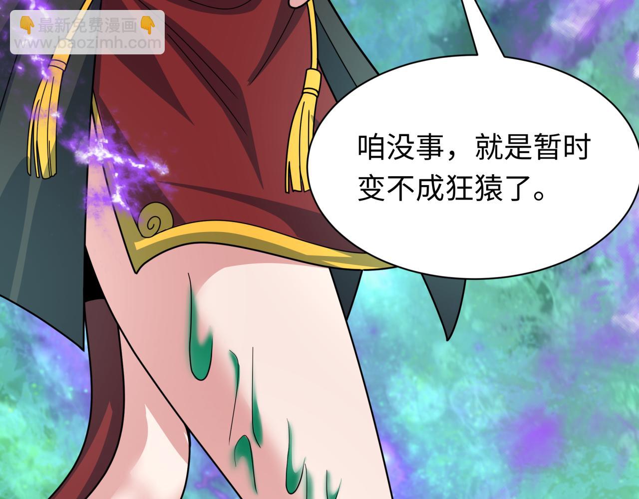 第388话 云梦篇-明月再现！118