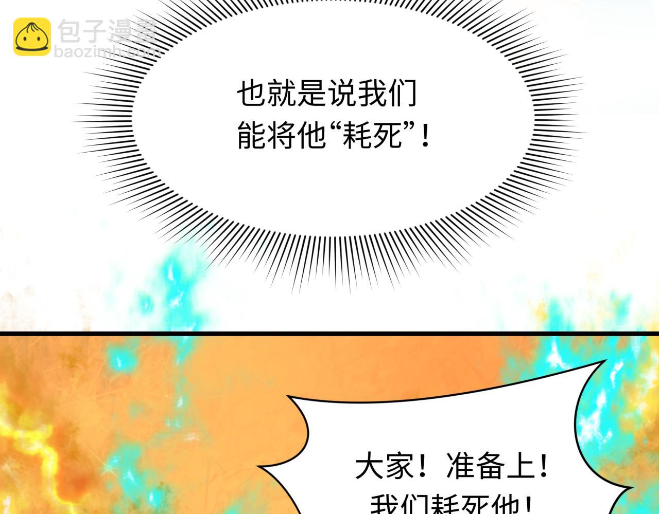 第388话 云梦篇-明月再现！12