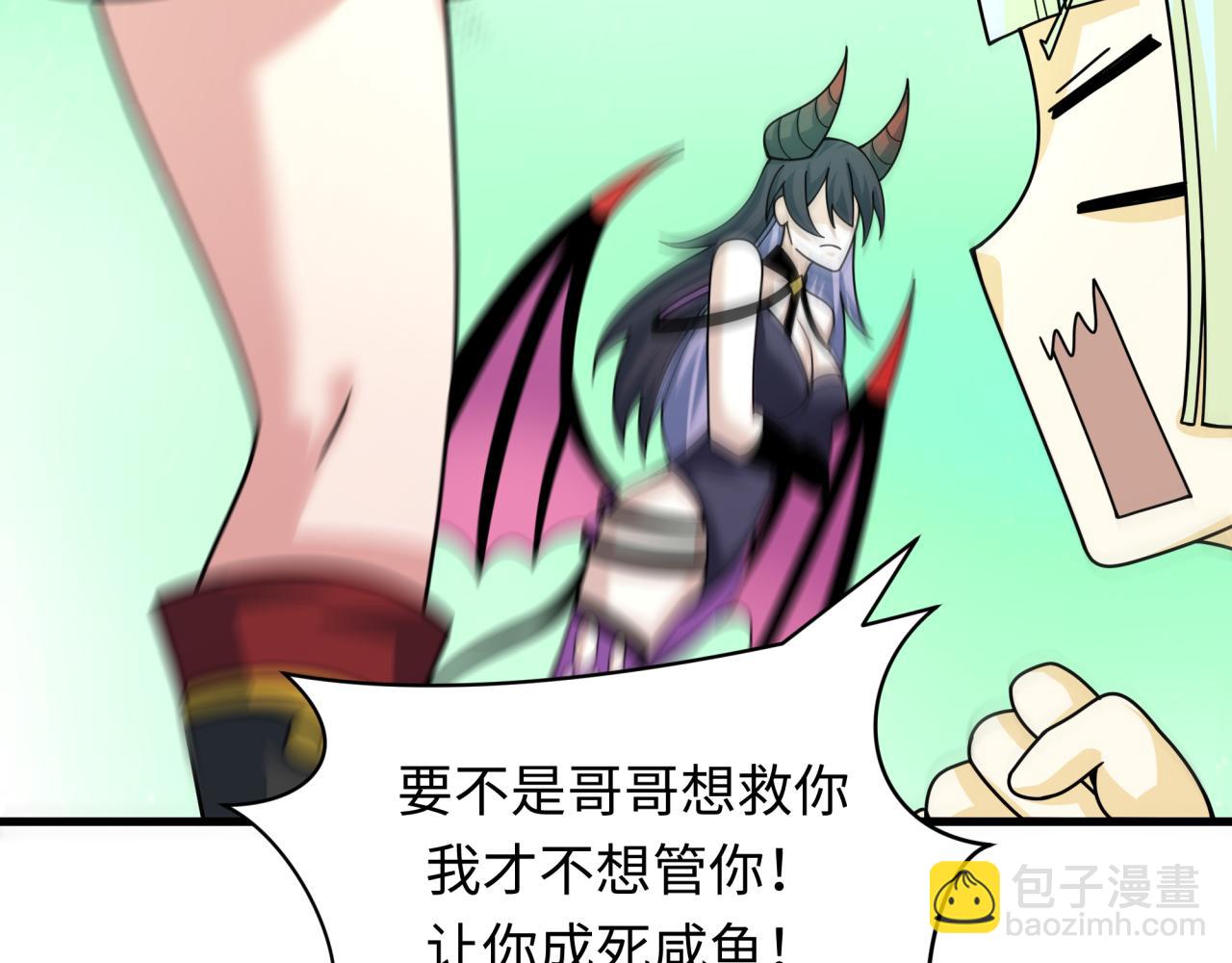 第388话 云梦篇-明月再现！125