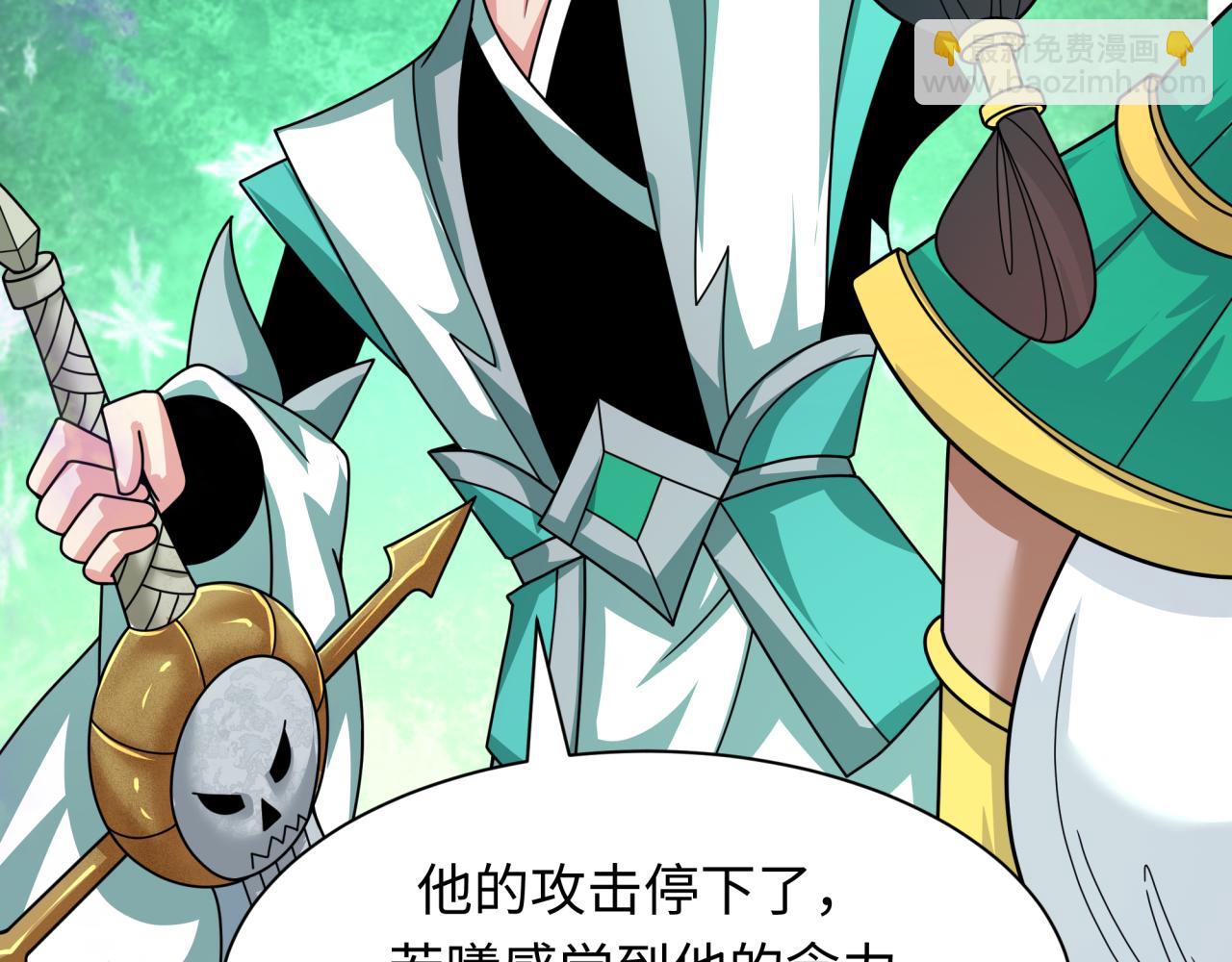 第388话 云梦篇-明月再现！130