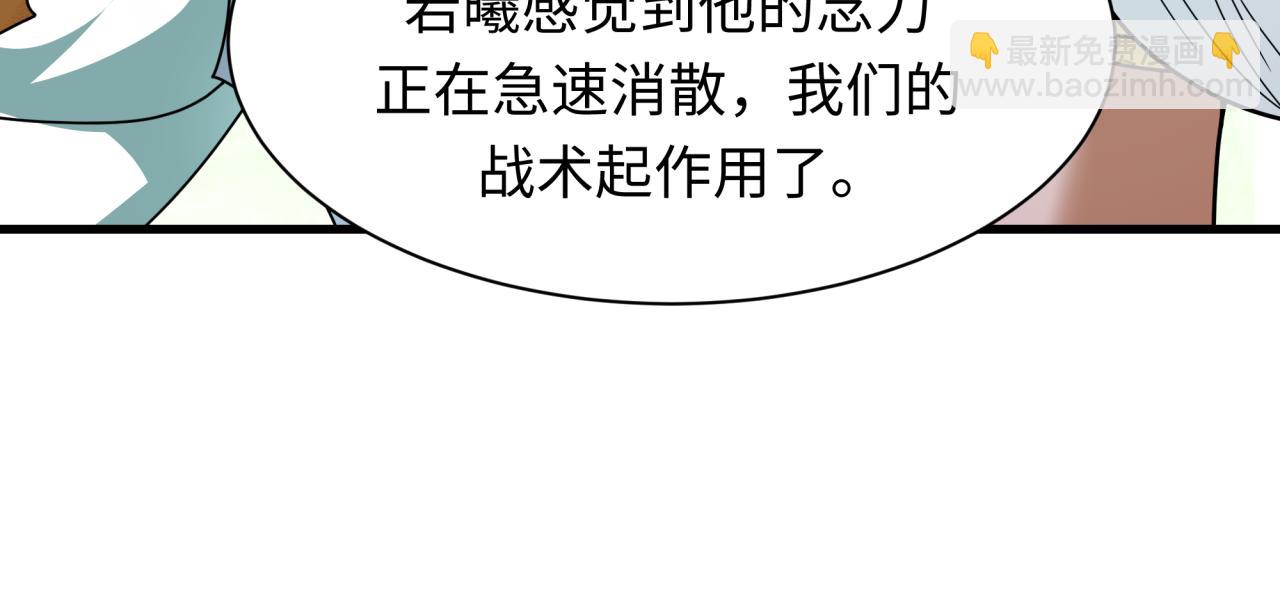 第388话 云梦篇-明月再现！131