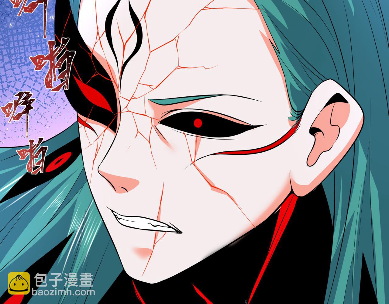 第388话 云梦篇-明月再现！133