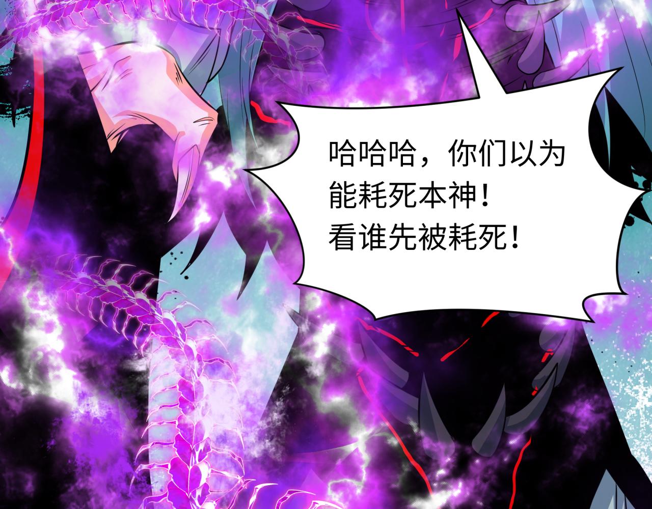 第388话 云梦篇-明月再现！136