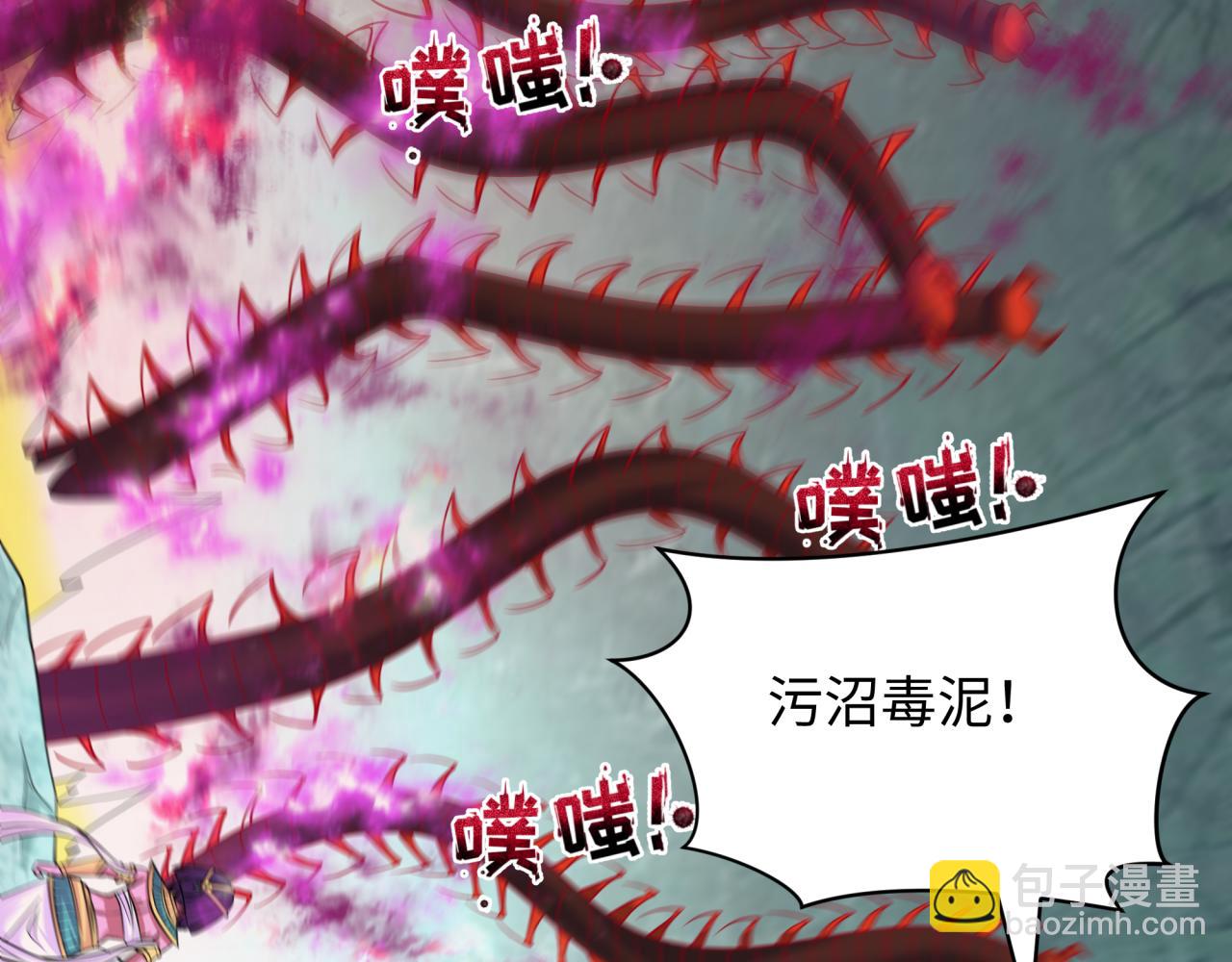 第388话 云梦篇-明月再现！139