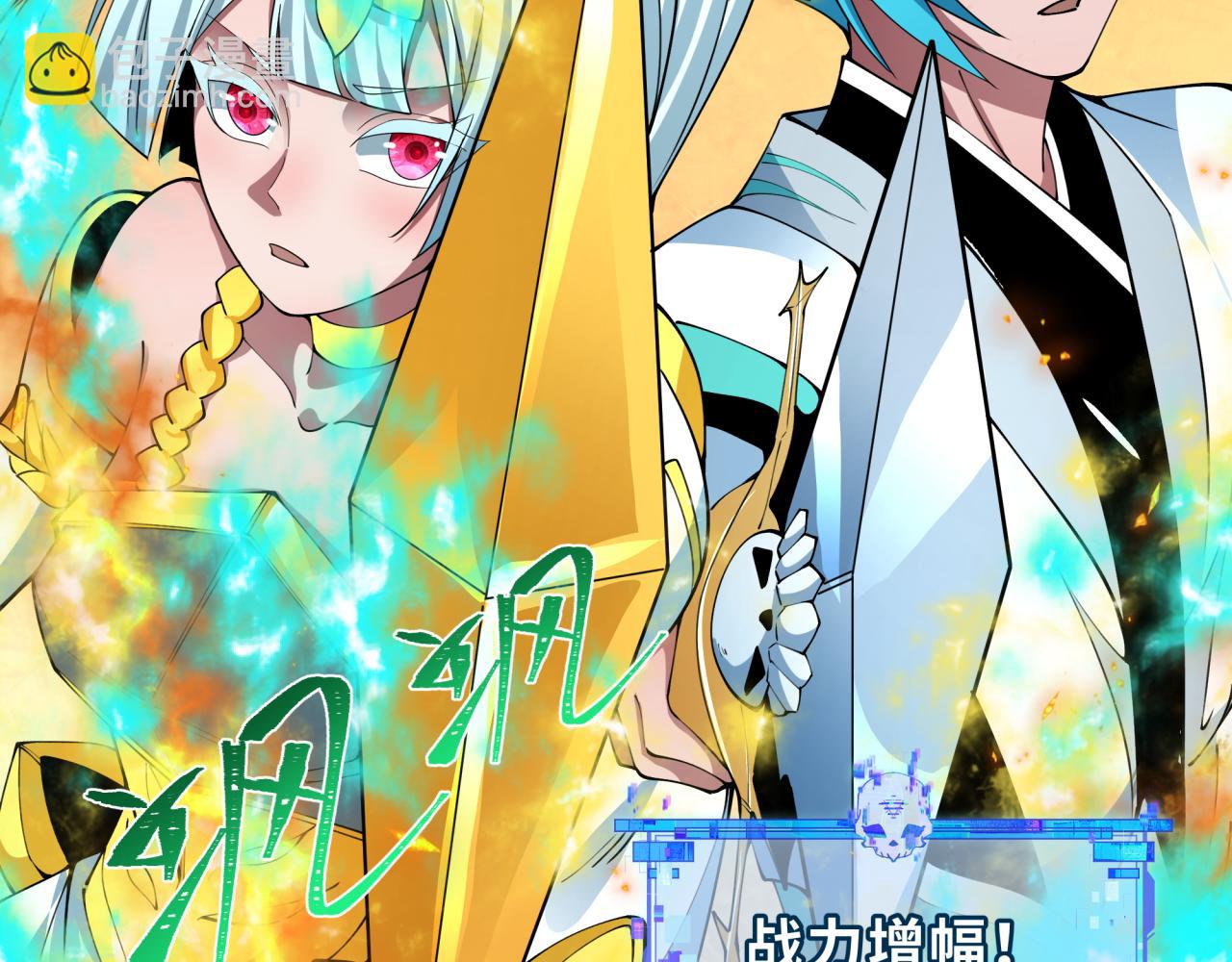 第388话 云梦篇-明月再现！14